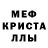 АМФЕТАМИН 98% Ebsi BS