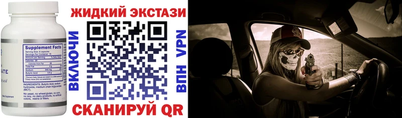 БУТИРАТ оксибутират  Лысьва 
