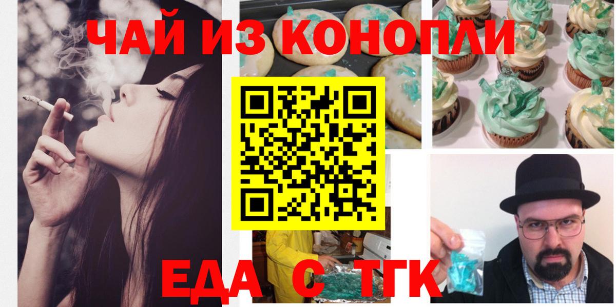 Конопля  МЕФ кристаллы  Лысьва  Гашиш  Каннабис 