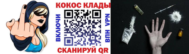 Cocaine Fish Scale  даркнет сайт  Лысьва 