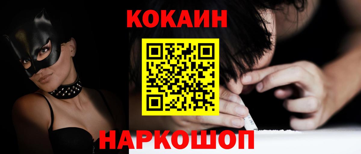 купить наркоту  Вход с VPN  КОКАИН Эквадор  Лысьва  Кокаин Колумбийский 