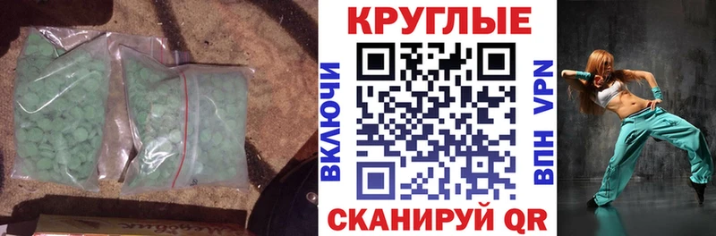 Ecstasy Punisher  Лысьва 