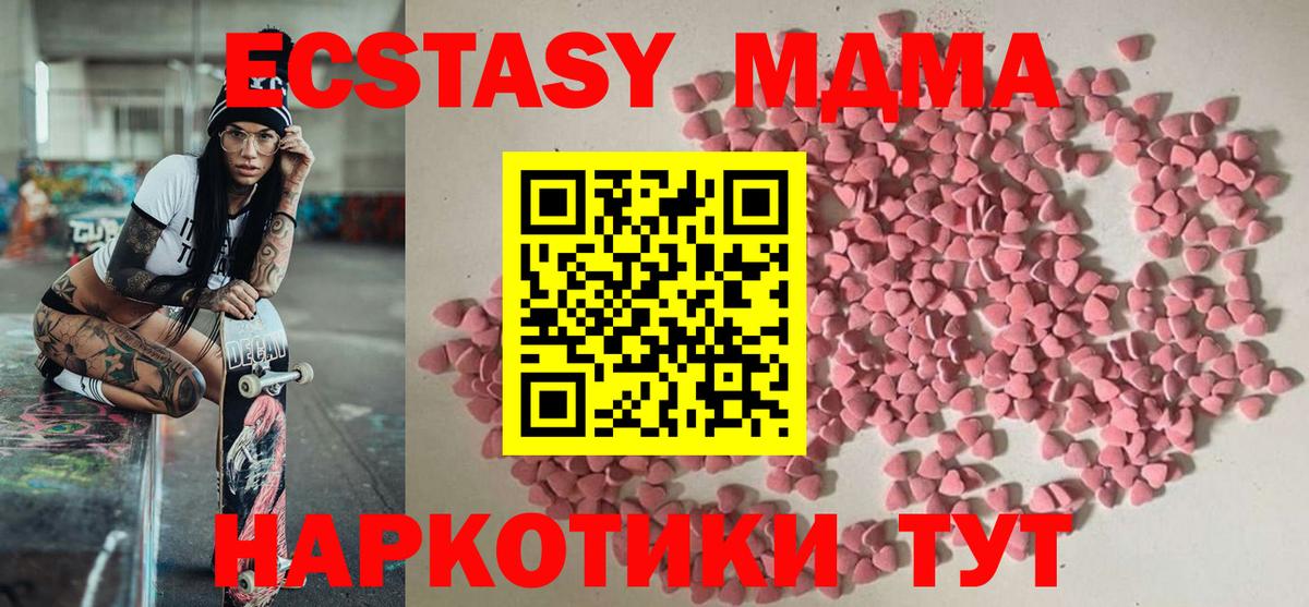 Альфа ПВП  Канабис  МЕФ  Лысьва  Канабис  Cocaine  Вход с VPN 