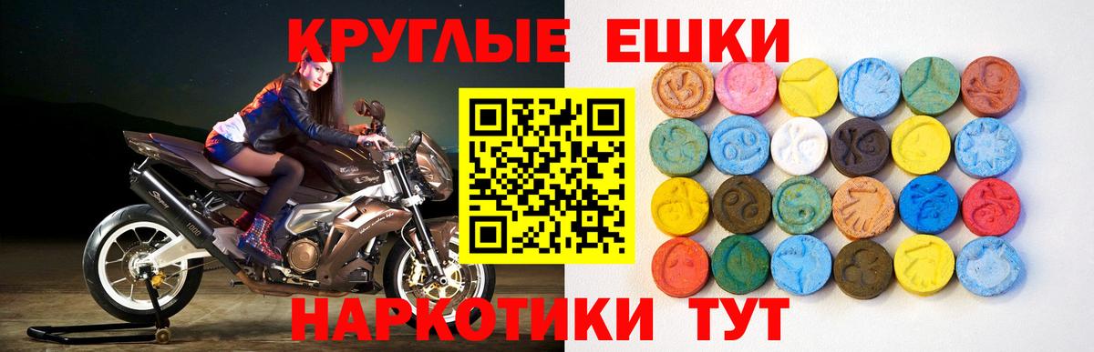 Экстази louis Vuitton Лысьва