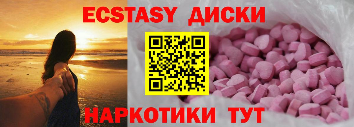 Ecstasy DUBAI  Ecstasy TESLA  Лысьва 