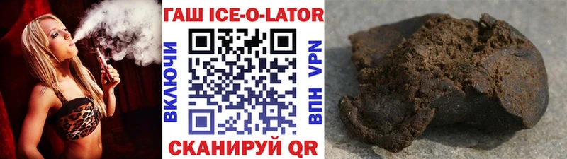 ГАШ 40% ТГК  Лысьва 