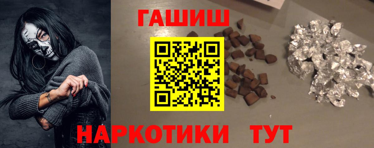 Лысьва  Гашиш Cannabis  ГАШИШ убойный  Вход с VPN 