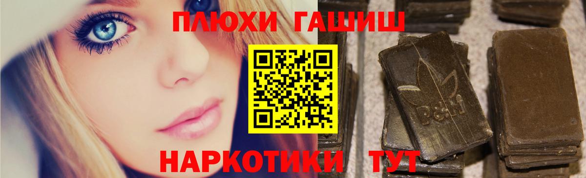 Гашиш VHQ  Лысьва 