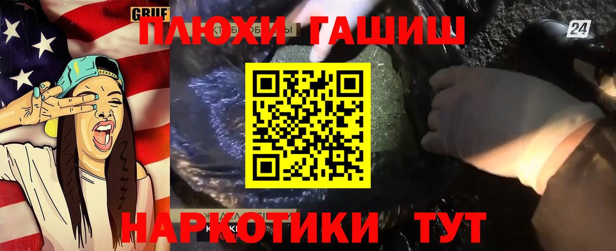 ГАШ Ice-O-Lator Лысьва