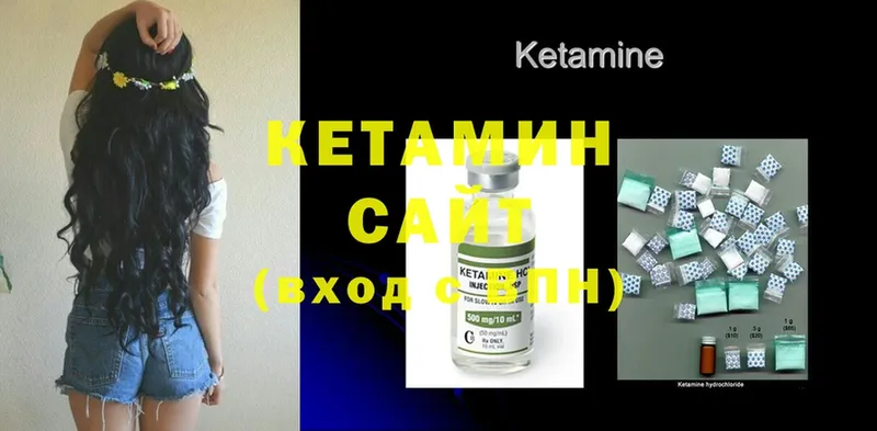 купить наркоту  Лысьва  hydra как войти  КЕТАМИН ketamine 