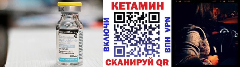 Кетамин VHQ  Лысьва 