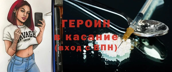 mdma Осташков