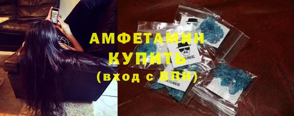дживик Осинники