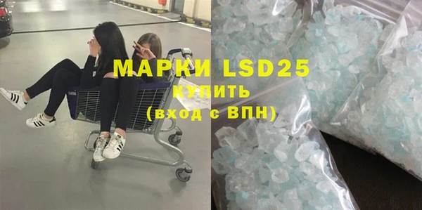 mdma Осташков