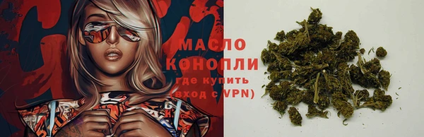 mdma Осташков