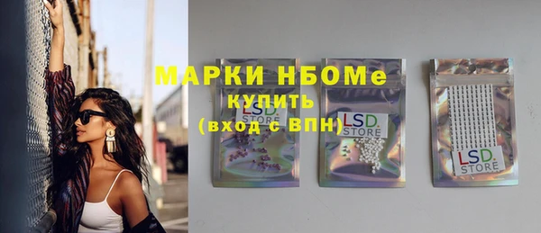 mdma Осташков
