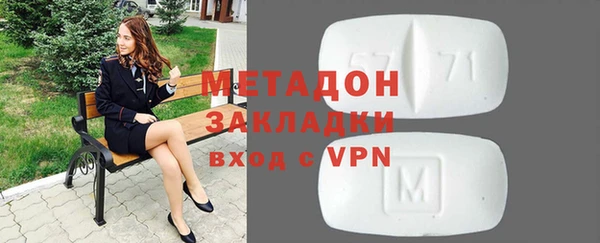 ALPHA-PVP Нязепетровск