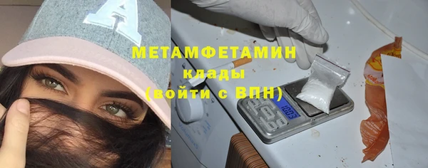дживик Осинники