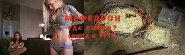 дживик Осинники