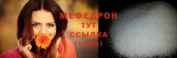 герыч Нягань