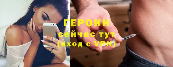 дживик Осинники