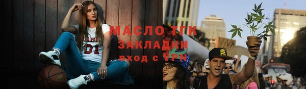 mdma Осташков