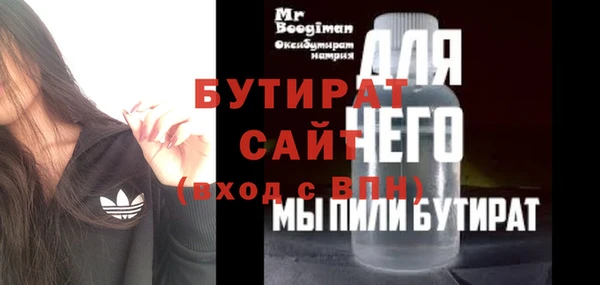 mdma Осташков