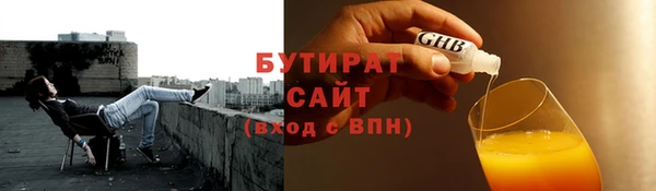 ALPHA-PVP Нязепетровск
