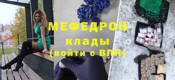 mdma Осташков
