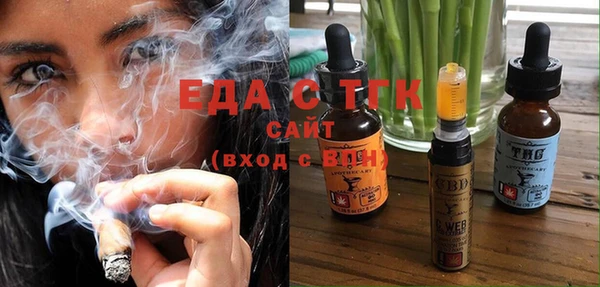 mdma Осташков