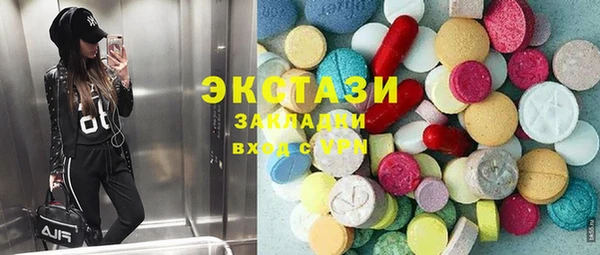 дживик Осинники