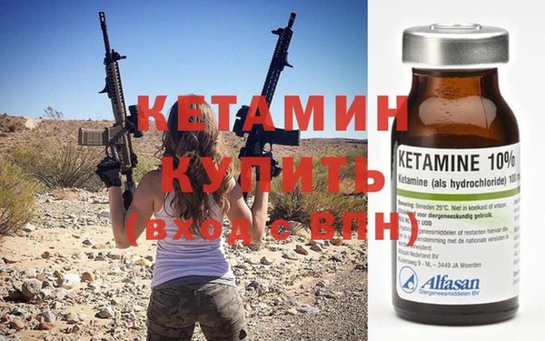 mdma Осташков