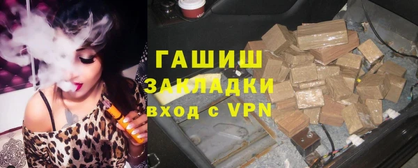 ALPHA-PVP Нязепетровск