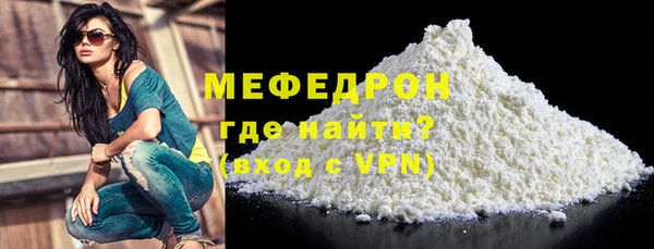 дживик Осинники
