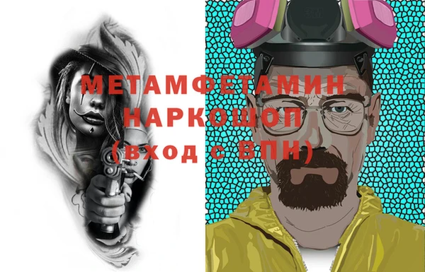 герыч Нягань