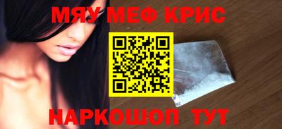 соль ск Заводоуковск