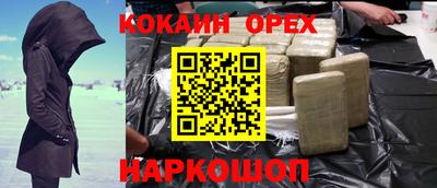 индика Заволжье