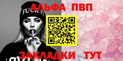 каннабис Балаково