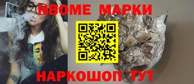 индика Заволжье