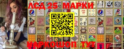 каннабис Балаково