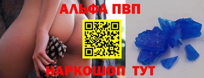 соль ск Заводоуковск