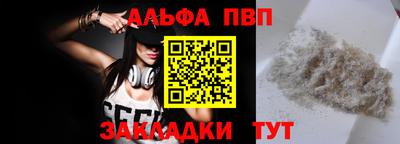 соль ск Заводоуковск