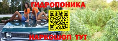 каннабис Балаково