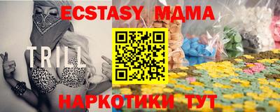 соль ск Заводоуковск