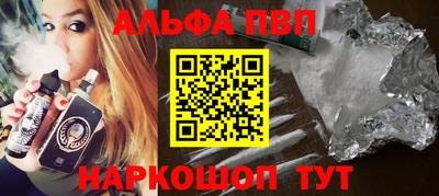 соль ск Заводоуковск