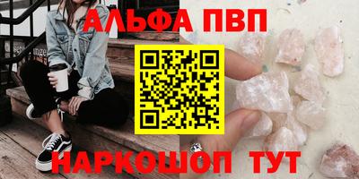 каннабис Балаково