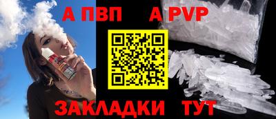 индика Заволжье