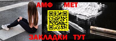 соль ск Заводоуковск