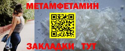 соль ск Канаш