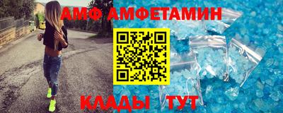 каннабис Балаково